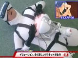 Japanese Virtual Reality Sex Toy - Japan Videos